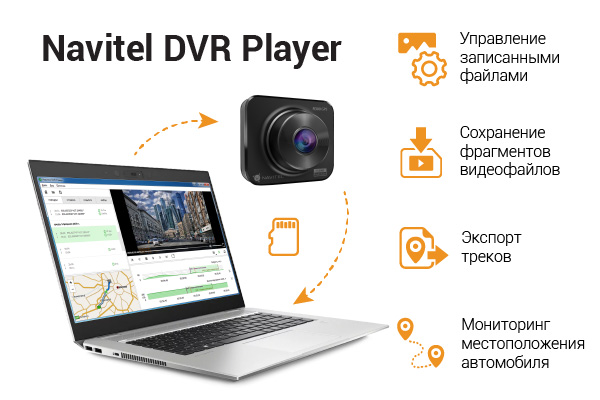 NAVITEL R300 GPS 09